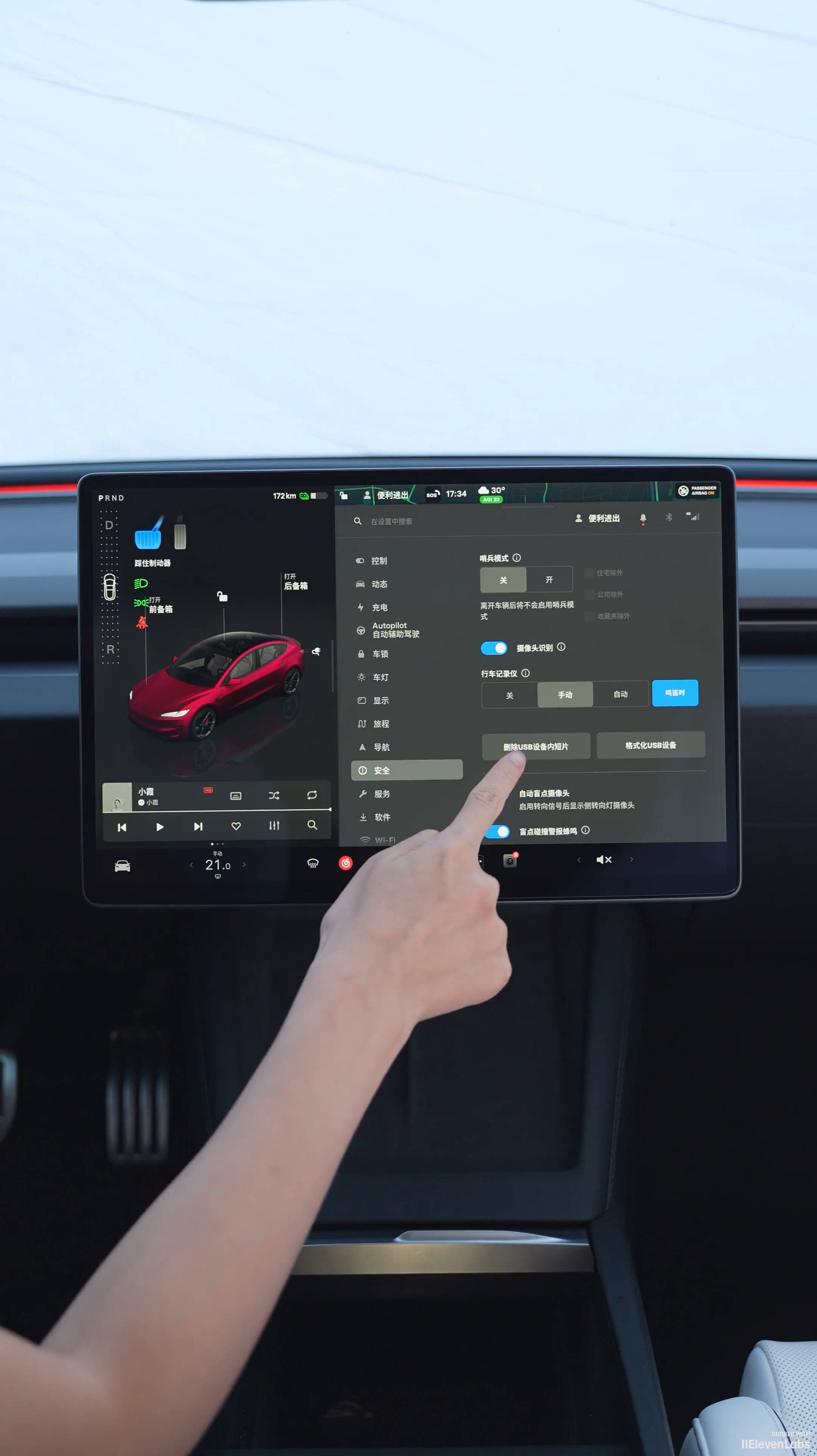 Tesla Model 3 -Настройка встроенного видеорегистратор