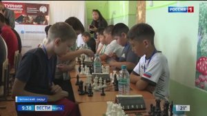 4 августа «Вести-Чита» в 09:30