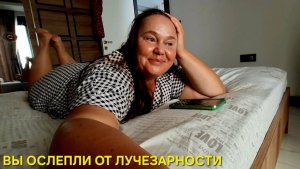 Инна Судакова. ГЛАВНОЕ СЫТНЫЙ ОБЕД И ПОЛУДЕННЫЙ ОТДЫХ