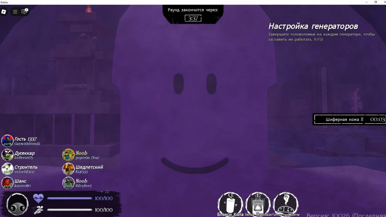 Играю за нуба и ноли с другом #roblox #forsaken