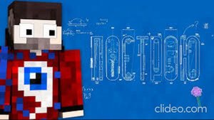 78dfr1 песня я построю