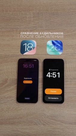 Теперь отложить будильник и опоздать стало еще проще 😁