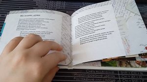 Распаковка диска Вика Цыганова лучшие песни+книга с текстами песен 2025