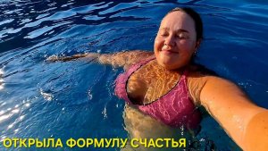 Инна Судакова. РЕШИЛА СТАТЬ ЛУЧШЕЙ ВЕРСИЕЙ СЕБЯ‼️