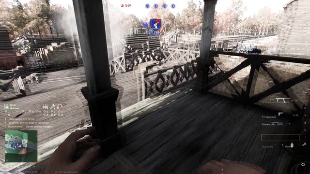 Enlisted. Стоим в обороне непоколебимо!