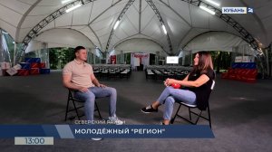 «Есть что сказать»: Роман Дмитриев о молодежном лагере «Регион 93» 02.08.2025