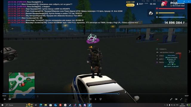 Desktop 2025.08.04 - 00.13.14.07