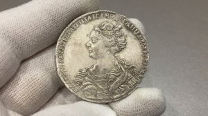 Рубль 1726 года Екатерина I. Хвост орла узкий. #российская империя #монета #рубль