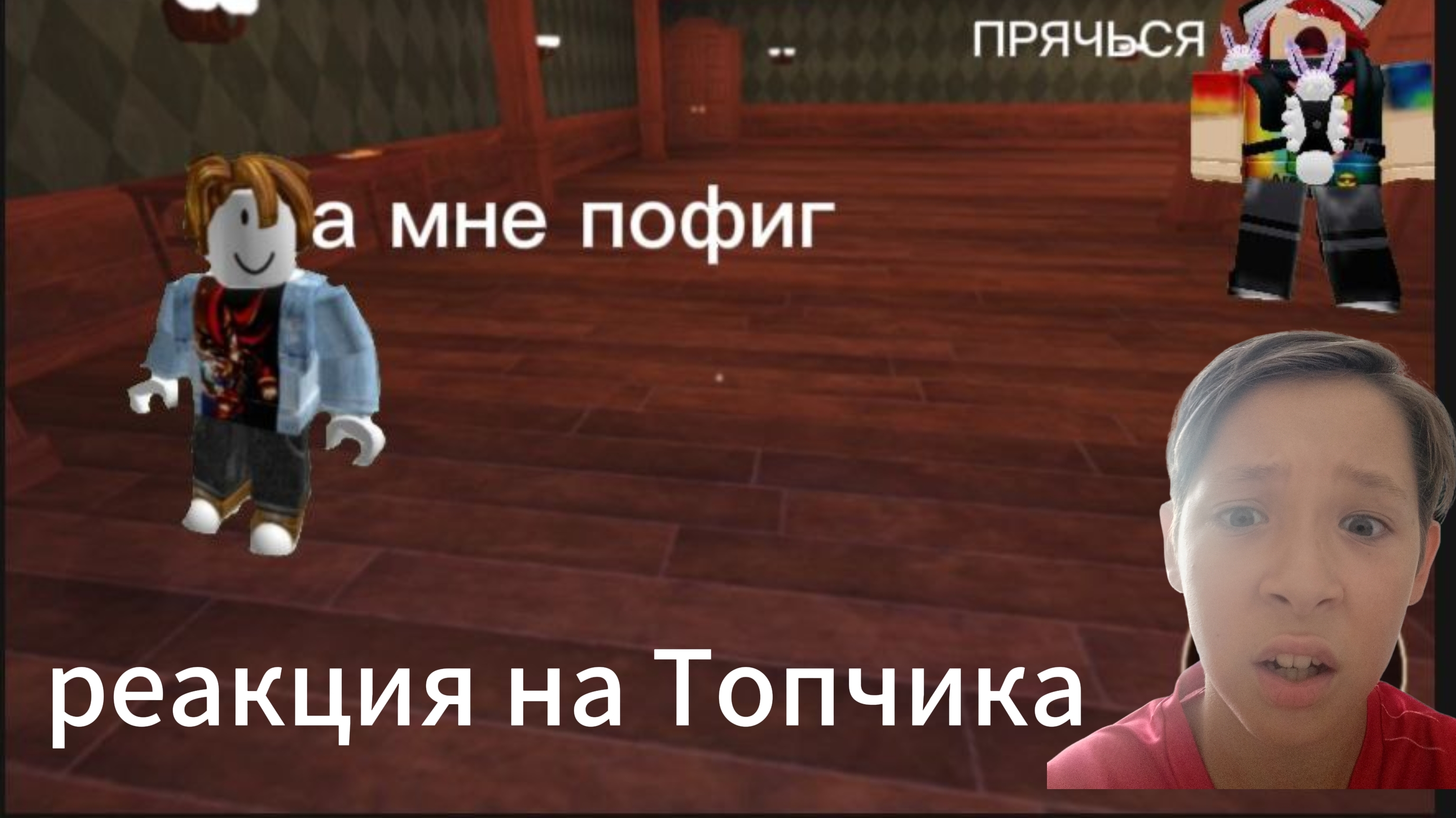 ИГРАЮ В ДОРС С ЛЕНИВЫМ КОТОМ! (Колба с Ленивый Кот) Реакция на топчика