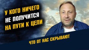 У кого ничего не получится