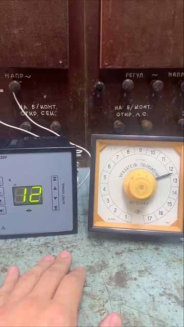 Переходим на новые указатели положения РПН трансформаторов смотреть онлайн