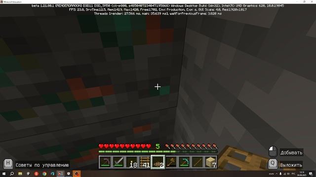 маинкрафт смотреть онлайн