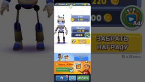 Играю в Subway Surfers