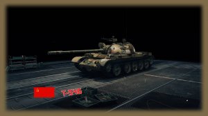 Т-54Б Мир танков опыт 1335