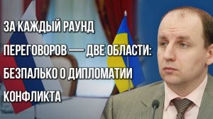 Путин и Зеленский могут встретиться, но есть важный нюанс: Безпалько об условиях и факторе Трампа