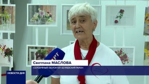 ПЕРВЫЙ ОБЛАСТНОЙ ФОРУМ «СЕРЕБРЯНЫХ» ВОЛОНТЕРОВ