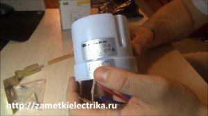 Фотореле ФР-602 от IEK для уличного освещения. Схема подключения и принцип работы