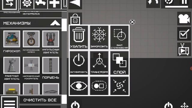 Как сделать машину времени в игре melon Sandbox смотреть онлайн