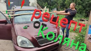 Ржали все над нами. Клеем с Коляном лобовое стекло .Часть 6. Ржавый миллион.Чери тигго т11
