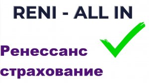 Ренессанc на всю котлету. Т-Инвестиции. Фондовый рынок