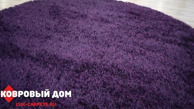Ковер овальный Indien Shaggy Speyder plum Oval смотреть онлайн