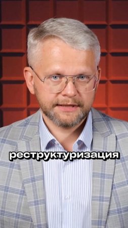 В тюрьму за банкротство