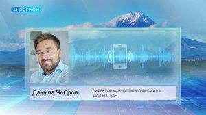ВУЛКАН КРАШЕНИННИКОВА ПРОСНУЛСЯ НА КАМЧАТКЕ ВПЕРВЫЕ ЗА 500 ЛЕТ • НОВОСТИ КАМЧАТКИ