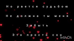 👑Петя Пунё👑Забудь меня Романо Караоке 🔥🔥🔥