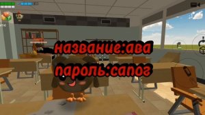 снимаем бешеные истории 2