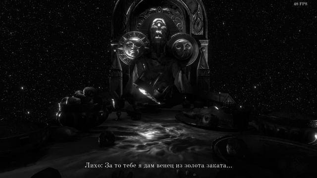 ТРАПЕЗА