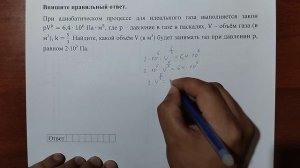 (профиль 9) 12