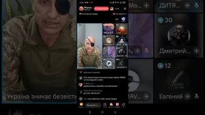 Прямой эфир от 31.07.2025 с Дочь Путина