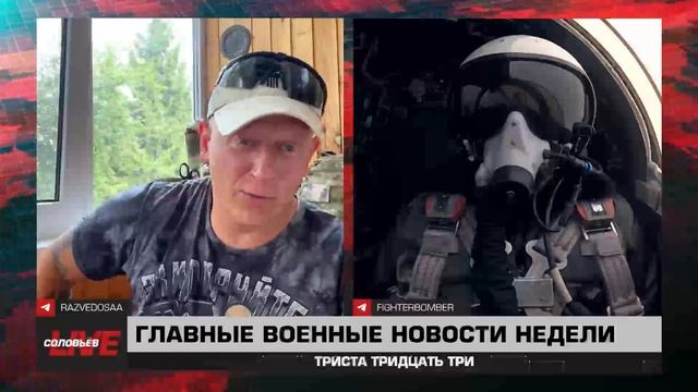 128 выпуск 333 смотреть онлайн