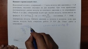 (профиль 9) 13