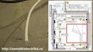 Схема электропроводки в квартире (спальная комната)
