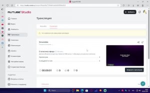 Streamlabs
