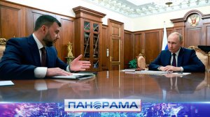 Цена на воду снижена: итог встречи Владимира Путина с Денисом Пушилиным! Какие ещё темы обсудили?