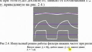 Урок 1.3 -  Осциллограммы RC цепи