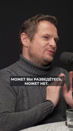 Если ТЫ на грани развода– СРОЧНО сделай ЭТО! #психология #развод #мужижена