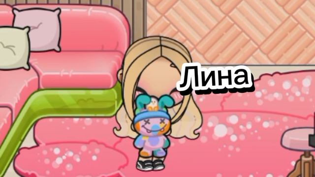 Знакомство😜🥳🤭
