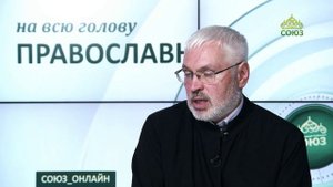 «Православный на всю голову!». Не закрывайте бабушке ворота в рай