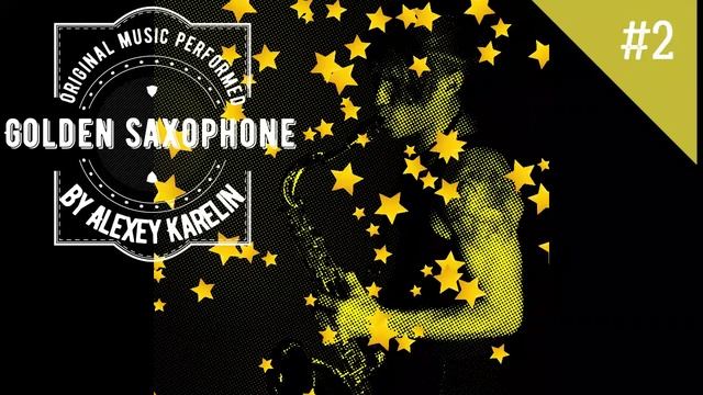 Golden Saxophone. DISC #2 Author's music performed by Alexey Karelin