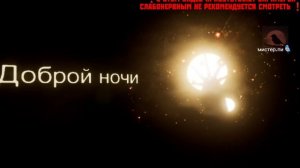 ʍиᴄᴛᴇᴩ. ᴨи🐦||Прохождение малыша в жёлтом||3 ночь-Бузумие Пикмана|| Акт 2||2серия.