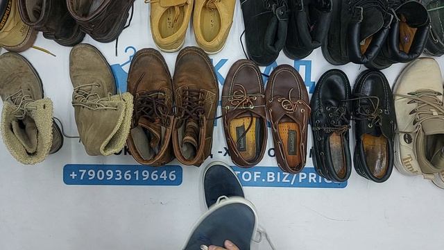 Обувь Timberland 