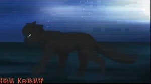 Коты воители: {Клип} 《Crades》