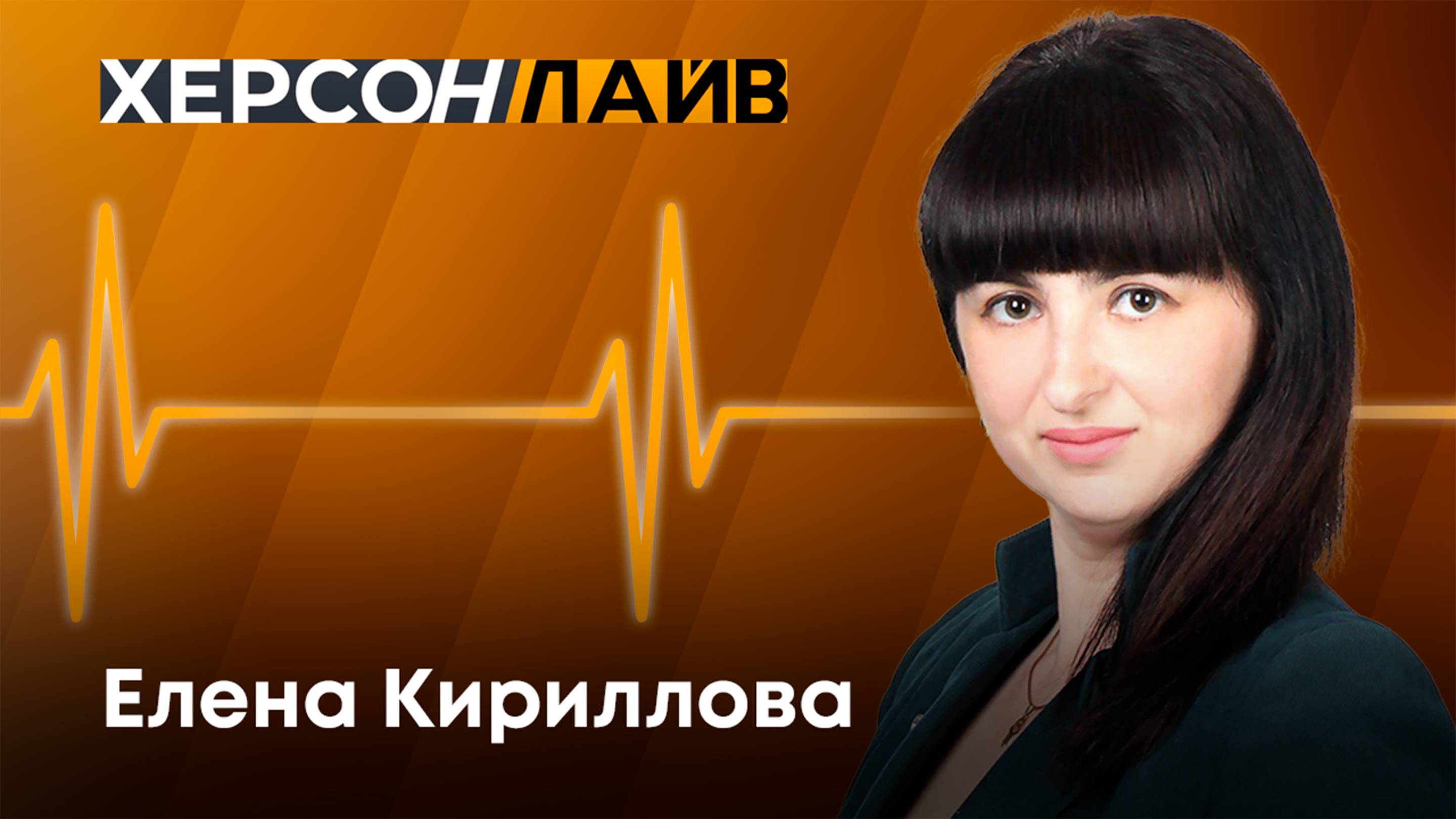 Развитие водных видов спорта в Херсонской области. 
