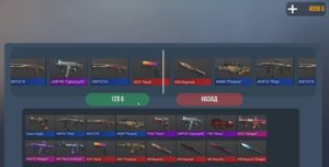 Выпала аркана