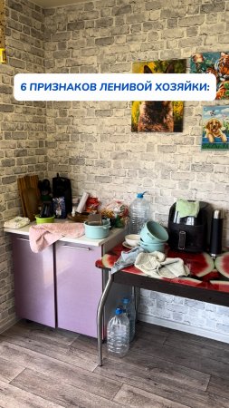 Артикул на WB :#234577722 Ozon: #1664064287 #чистящаяпаста -лучшее средство для уборки всего дома