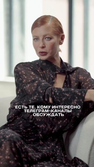 Разделение светской медиа fashion тусовки