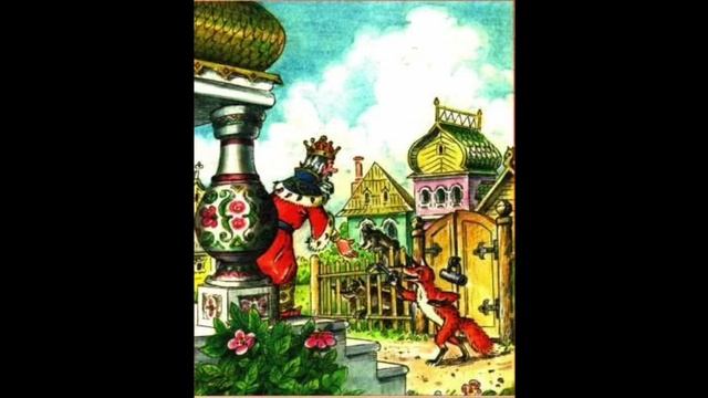 Аудиосказка. Кузьма Скоробогатов. Русская народная сказка. смотреть онлайн